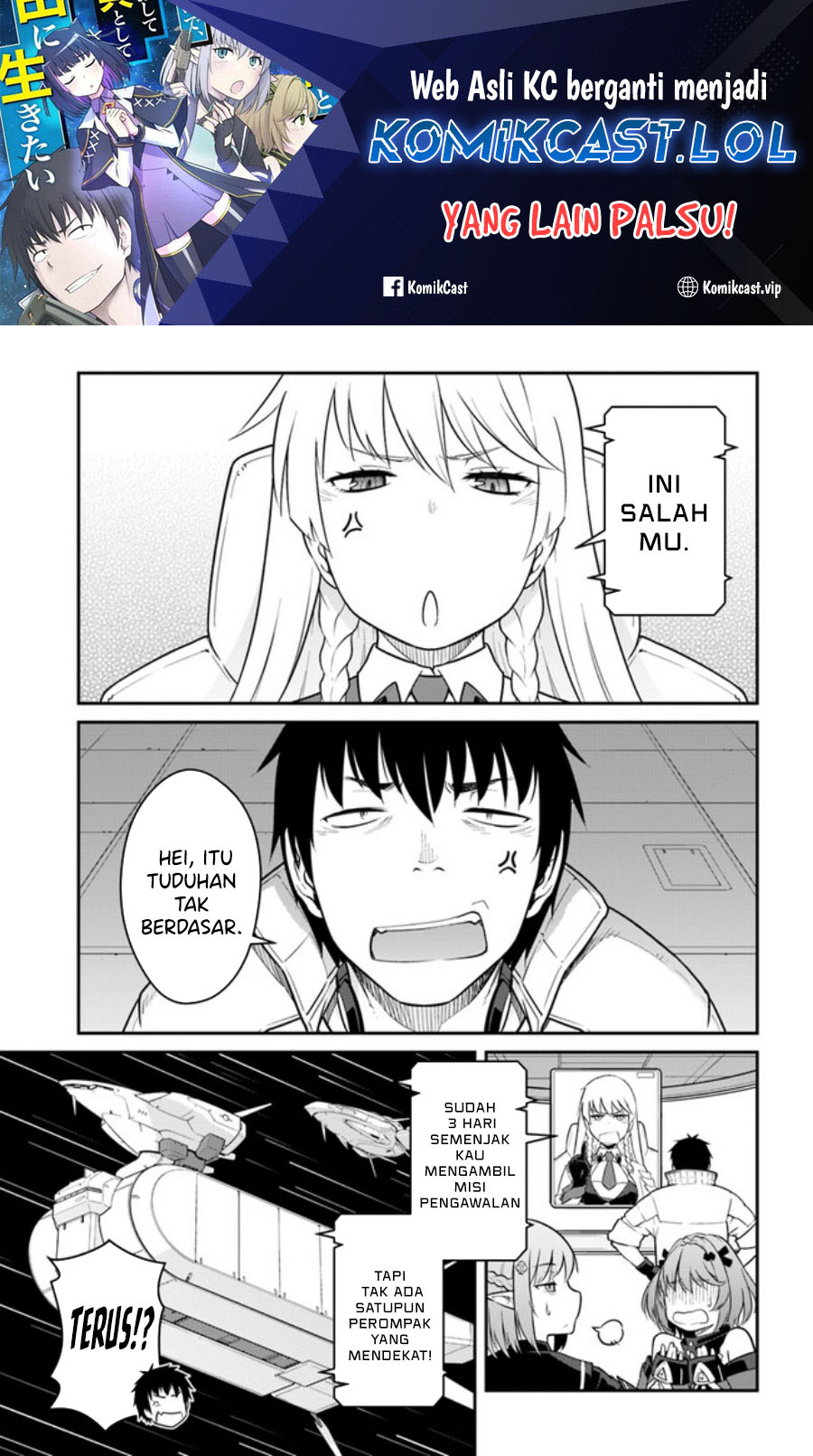 Mezametara Saikyou Soubi to Uchuusen-mochi datta no de, Ikkodate Mezashite Youhei Toshite Jiyuu ni Ikitai chapter 32